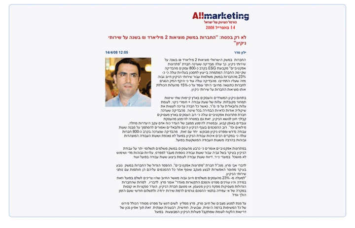 פתרונות אפקטיביים פתרונות אפקטיביים