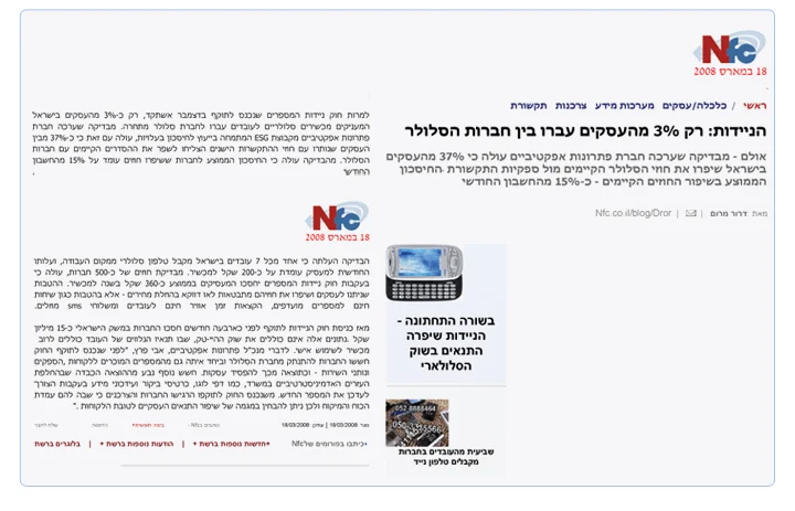 פתרונות אפקטיביים פתרונות אפקטיביים