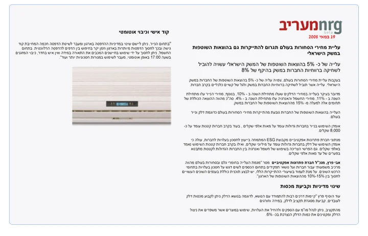 פתרונות אפקטיביים פתרונות אפקטיביים