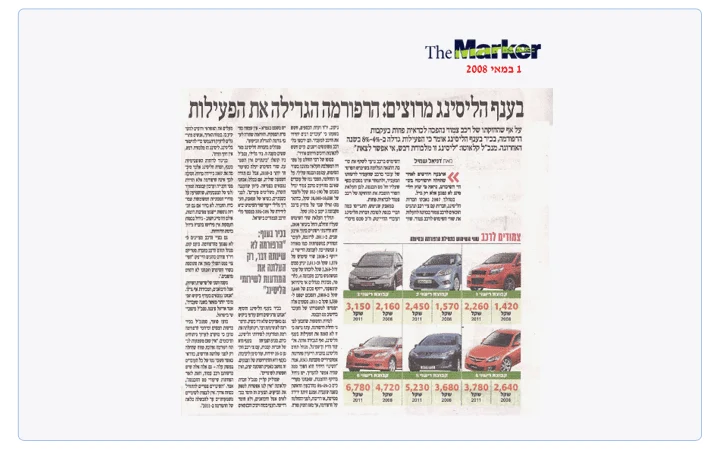 פתרונות אפקטיביים פתרונות אפקטיביים