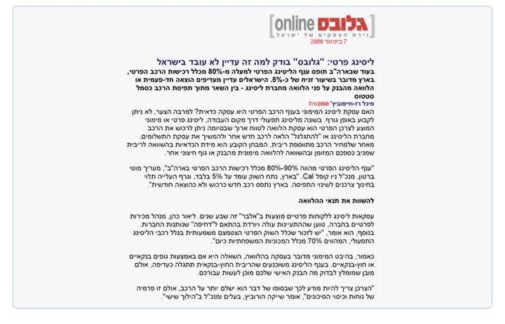 פתרונות אפקטיביים פתרונות אפקטיביים