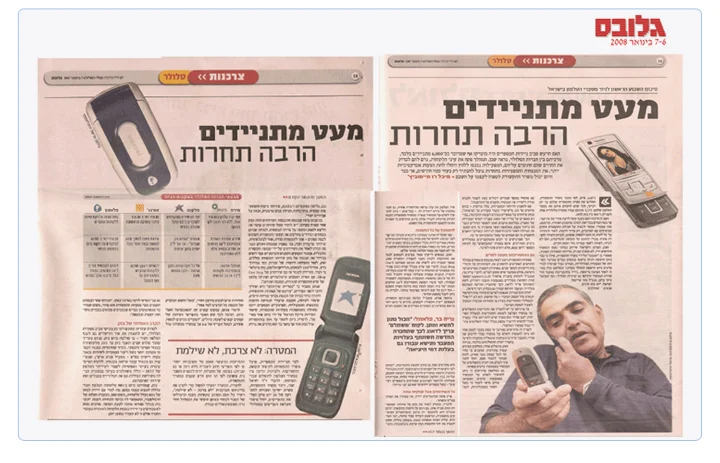 פתרונות אפקטיביים פתרונות אפקטיביים