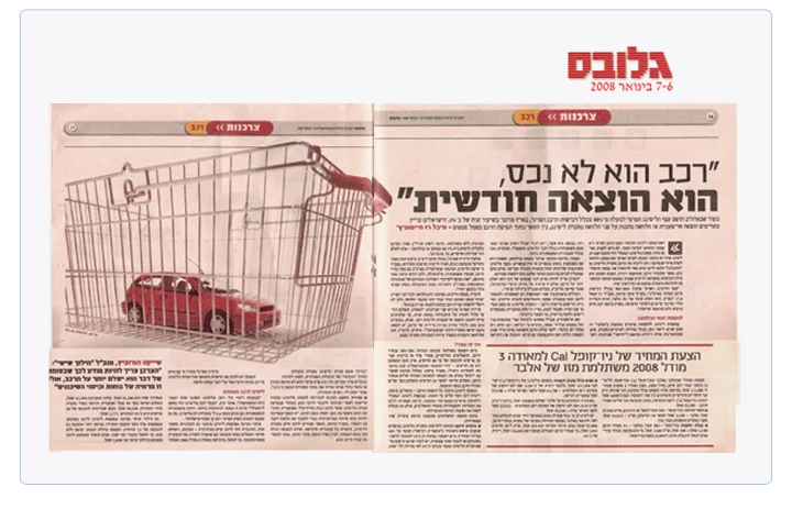 פתרונות אפקטיביים פתרונות אפקטיביים