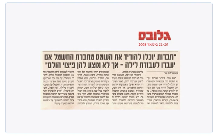 פתרונות אפקטיביים פתרונות אפקטיביים