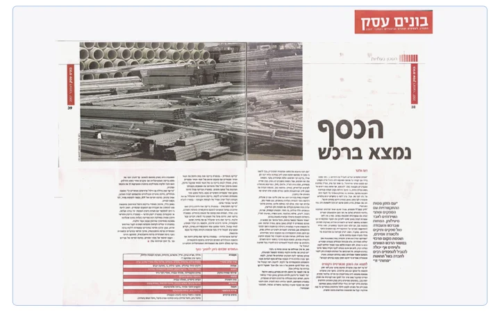 פתרונות אפקטיביים פתרונות אפקטיביים