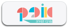 אופק-2