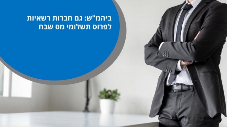 פתרונות אפקטיביים