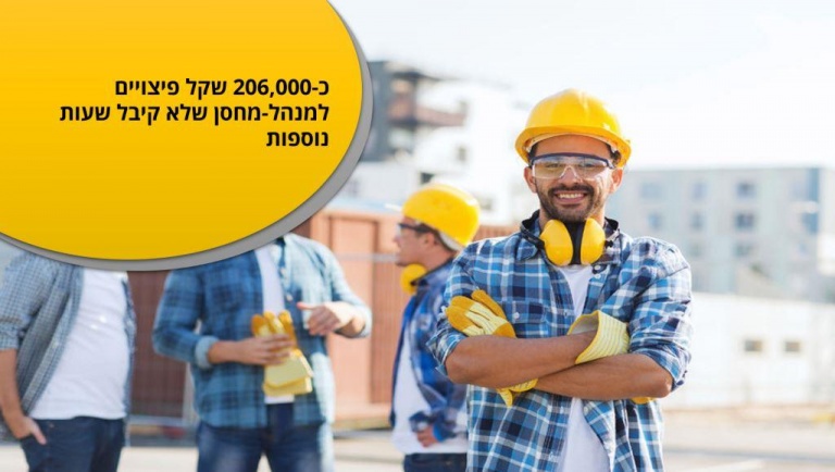 פתרונות אפקטיביים