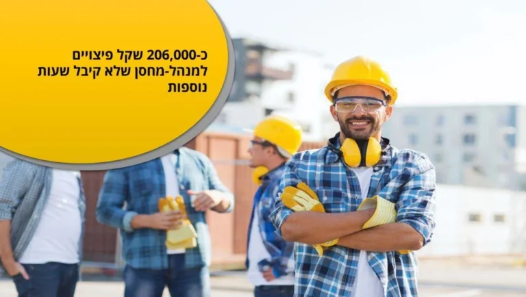 פתרונות אפקטיביים