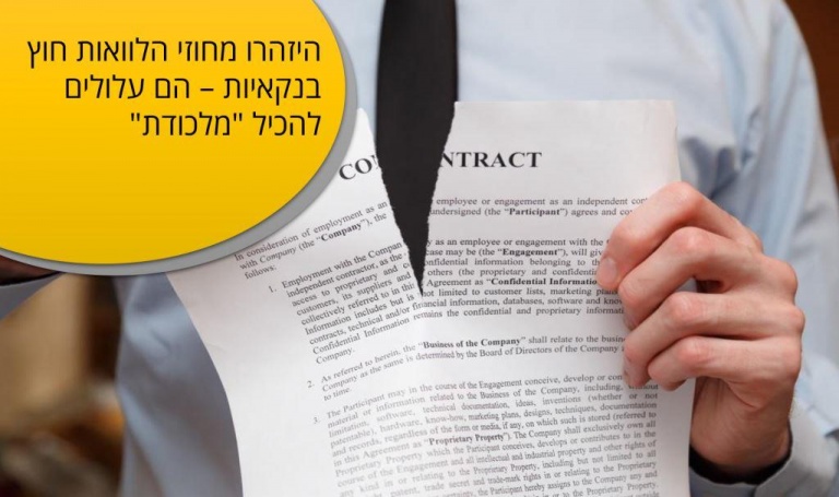 פתרונות אפקטיביים