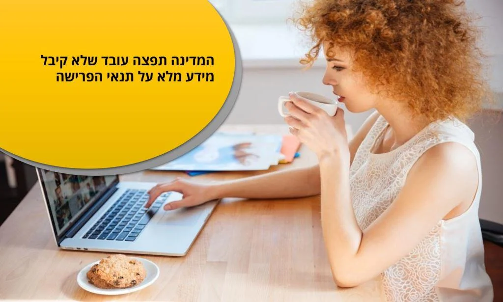 פתרונות אפקטיביים