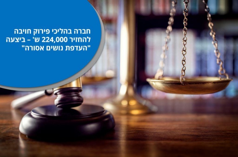 פתרונות אפקטיביים