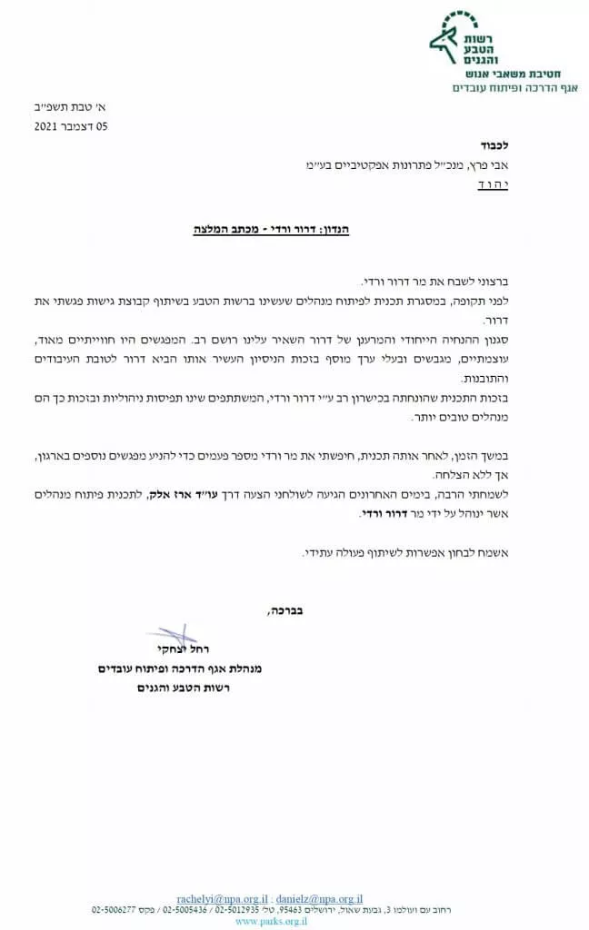 פתרונות אפקטיביים