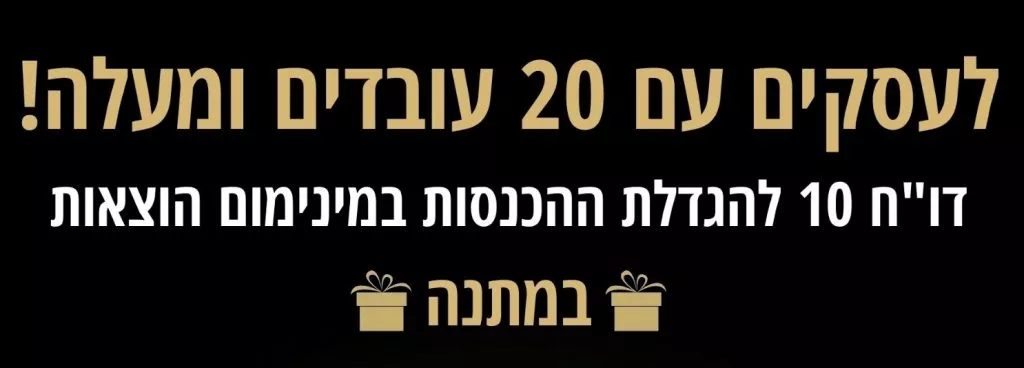פתרונות אפקטיביים