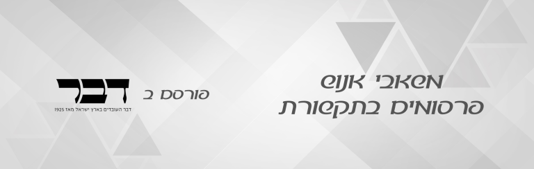 פתרונות אפקטיביים