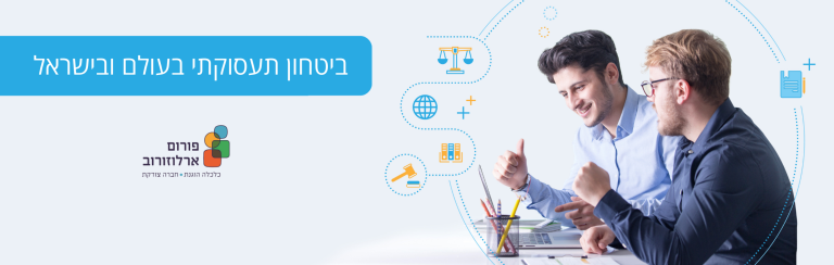 פתרונות אפקטיביים