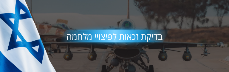 פתרונות אפקטיביים