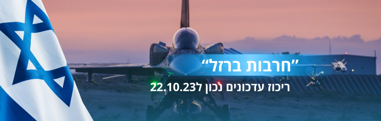 פתרונות אפקטיביים