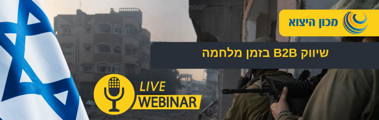 פתרונות אפקטיביים