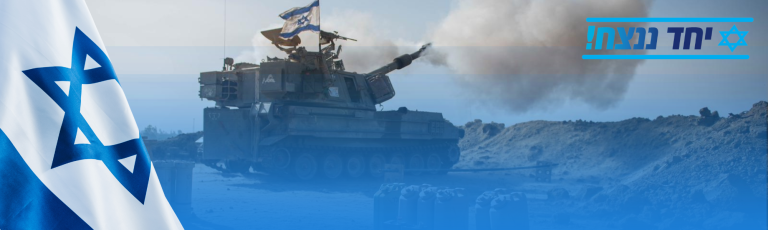 פתרונות אפקטיביים