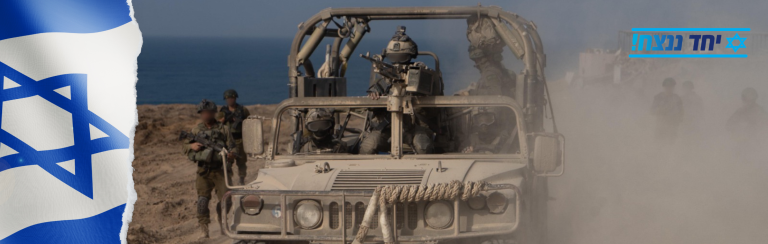 פתרונות אפקטיביים