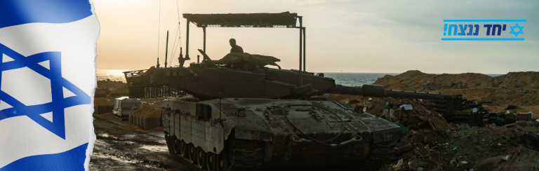 פתרונות אפקטיביים