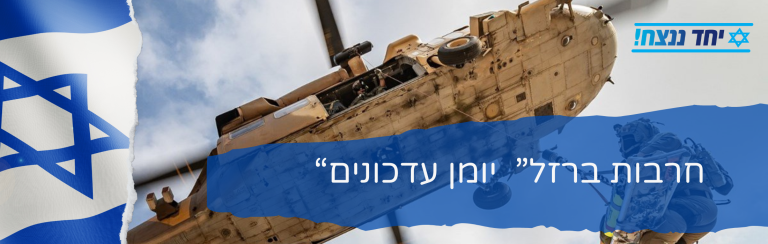 פתרונות אפקטיביים