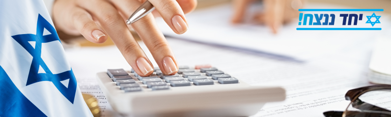 פתרונות אפקטיביים