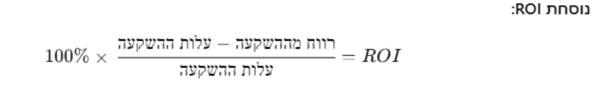 פתרונות אפקטיביים