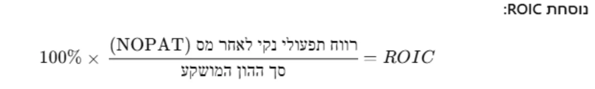 פתרונות אפקטיביים