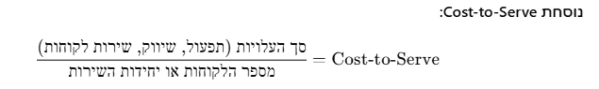פתרונות אפקטיביים