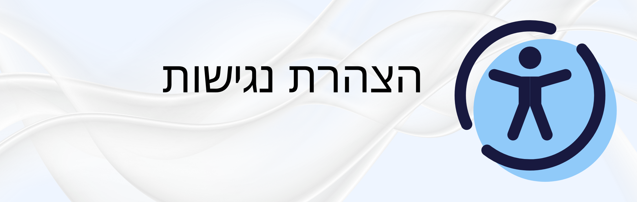 פתרונות אפקטיביים