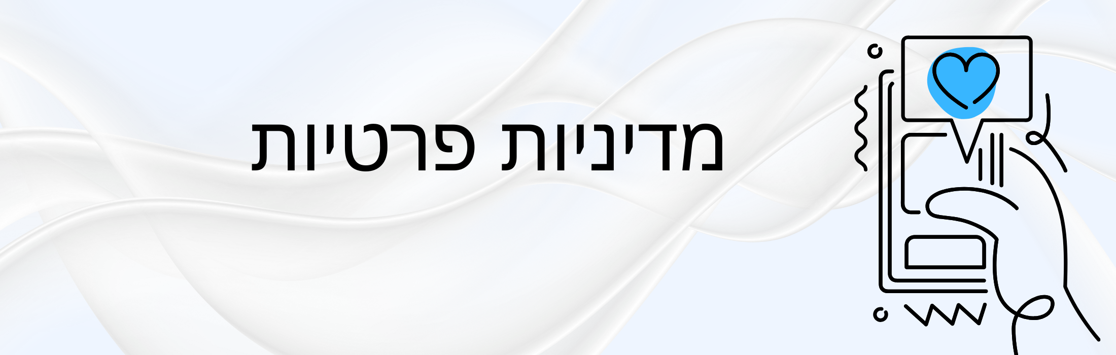 פתרונות אפקטיביים