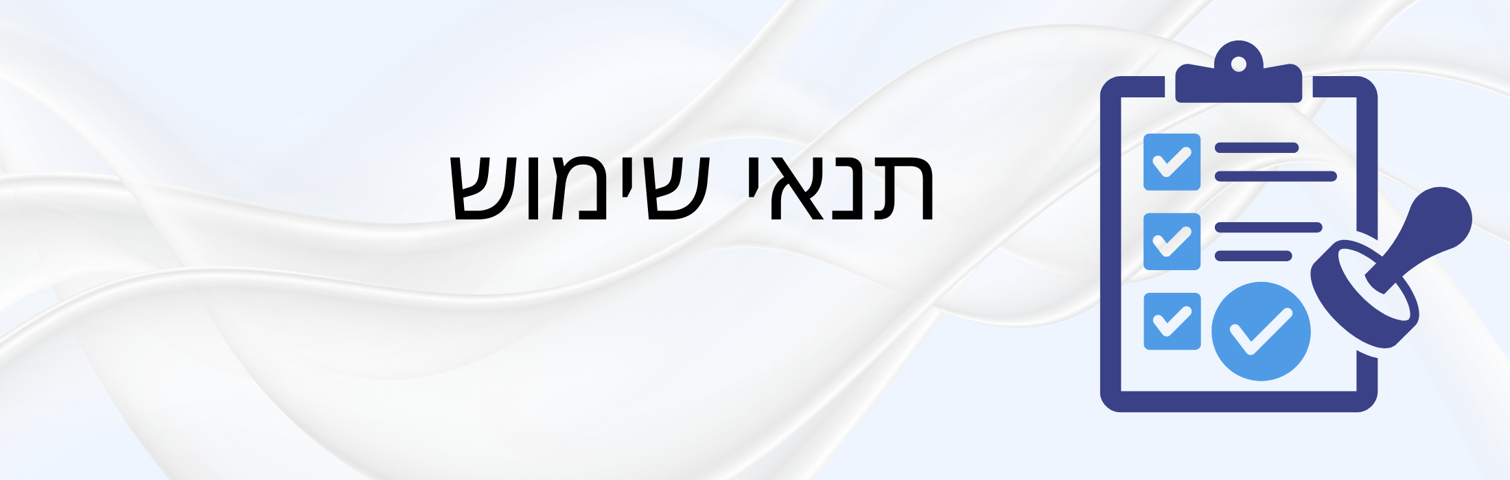 פתרונות אפקטיביים