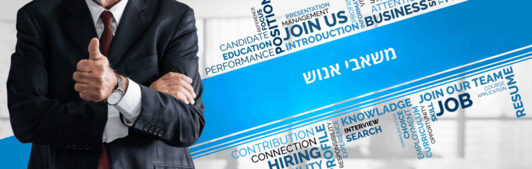 פתרונות אפקטיביים