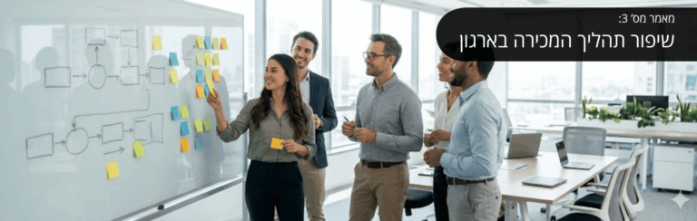 פתרונות אפקטיביים