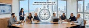 פתרונות אפקטיביים