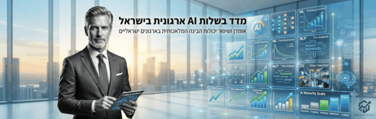 פתרונות אפקטיביים