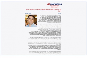 הפרשות לפיצויי פיטורים