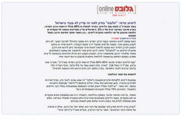 מתן הודעה מוקדמת לפיטורים