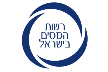 חוזר רשות המיסים